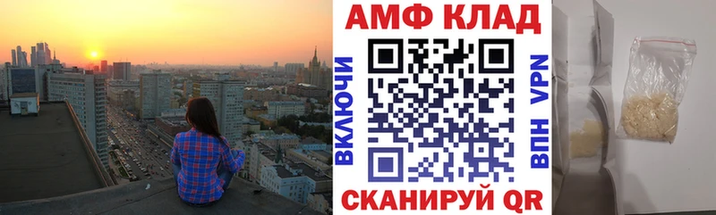 MEGA рабочий сайт  Арзамас  АМФЕТАМИН 97% 