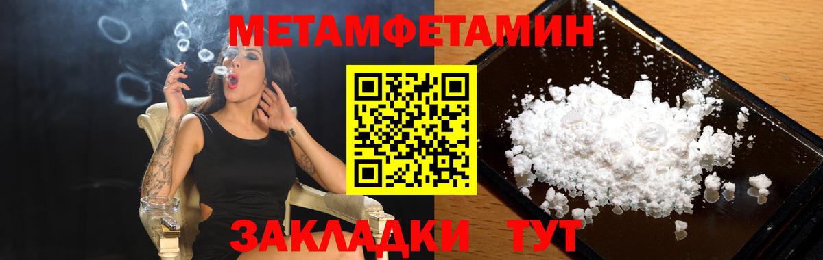 АМФ  АМФ 97%  Вход с VPN  Амфетамин  Арзамас 