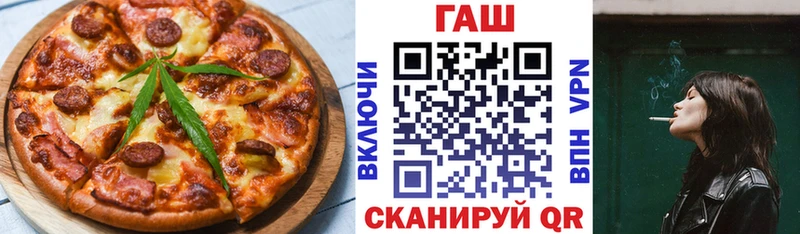 Печенье с ТГК марихуана  Арзамас 