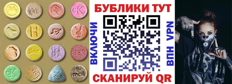 MEGA рабочий сайт  Арзамас  Экстази 250 мг  где купить  