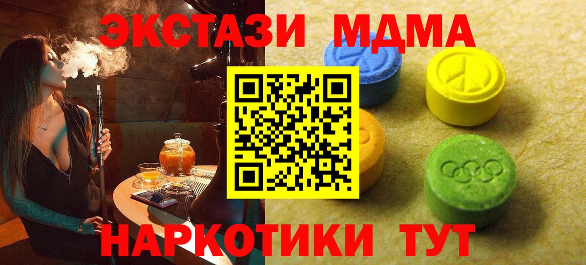 Экстази louis Vuitton  Вход с VPN  ЭКСТАЗИ  Арзамас 