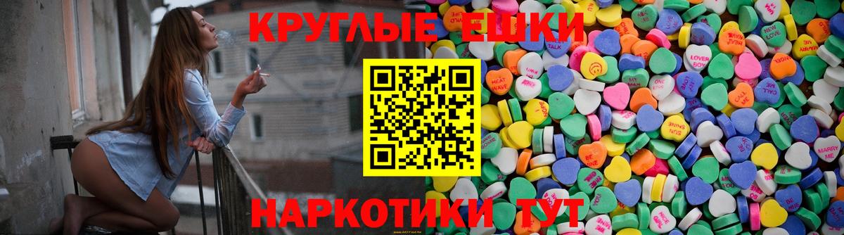 Ecstasy Дубай Арзамас