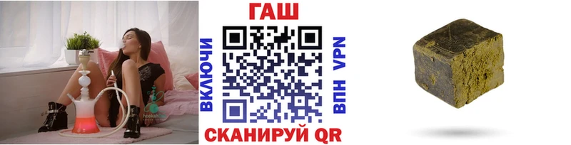 где продают наркотики Арзамас Гашиш хэш