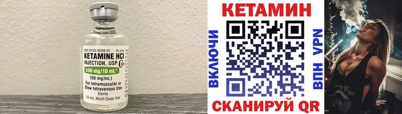 КЕТАМИН ketamine  mega ТОР  площадка как зайти  Арзамас 