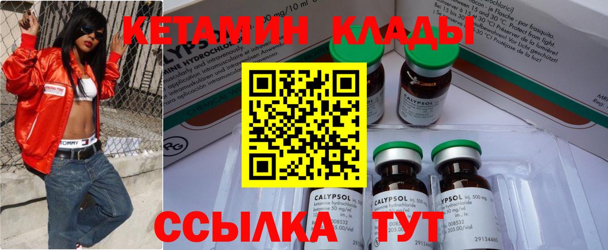 дарк нет как зайти  Вход с VPN  гидра вход  Кетамин ketamine  Арзамас  Кетамин ketamine 