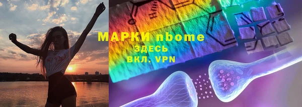 MESCALINE Алзамай
