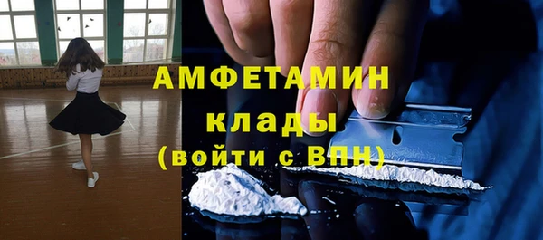 ALPHA PVP Алексин