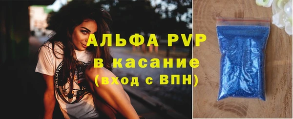 ALPHA PVP Алексин