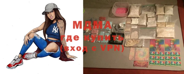 ALPHA PVP Алексин