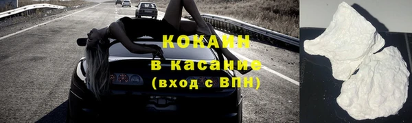 скорость mdpv Новозыбков