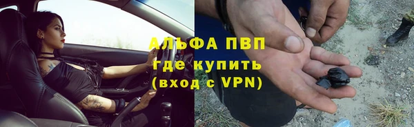 ALPHA PVP Алексин