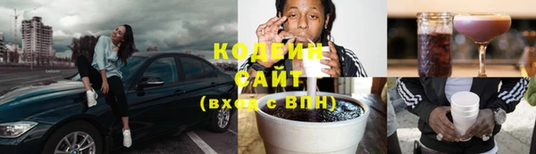 амфетамин Новодвинск