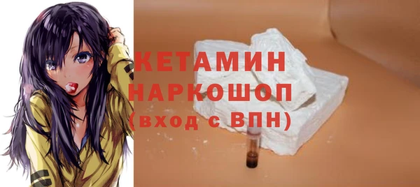 ALPHA PVP Алексин