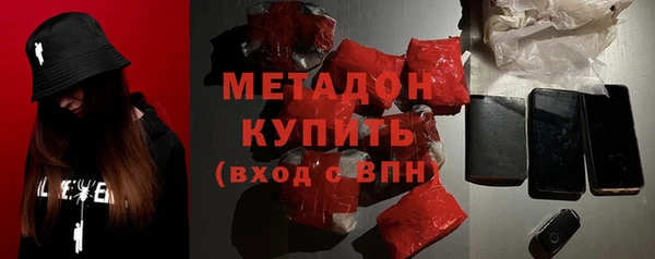 ALPHA PVP Алексин
