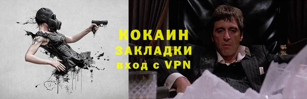 амфетамин Новодвинск