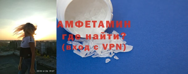 ALPHA PVP Алексин