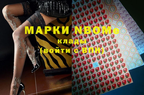 MESCALINE Алзамай