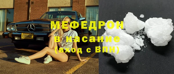 мяу мяу мука Алексеевка