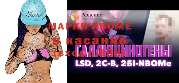 мяу мяу мука Алексеевка