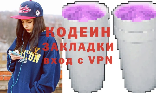 MESCALINE Алзамай