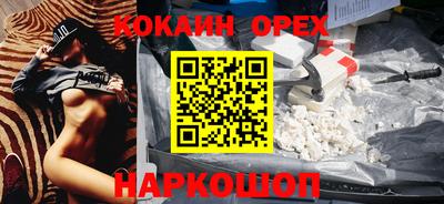 трава Заводоуковск