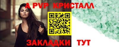 PSILOCYBIN Заволжье