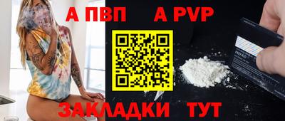трава Заводоуковск