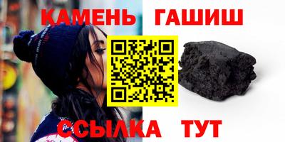 трава Заводоуковск