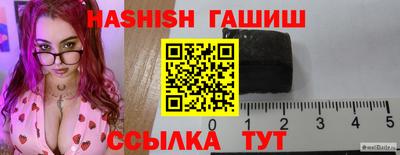 трава Заводоуковск