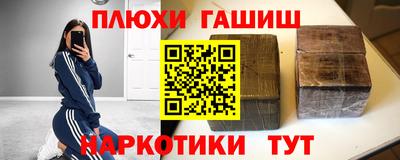 PSILOCYBIN Заволжье