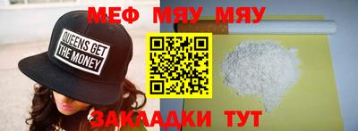 трава Заводоуковск