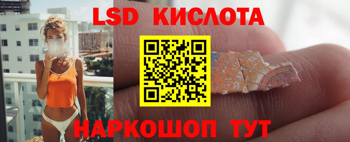 LSD-25 экстази ecstasy  Вход с VPN  ЛСД экстази ecstasy  LSD-25 экстази  Арзамас 