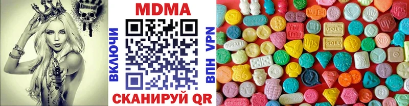 продажа наркотиков  Арзамас  MDMA молли 