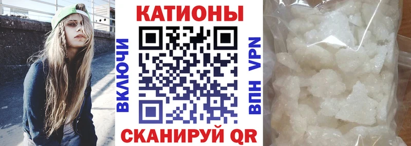 это Telegram Арзамас Меф mephedrone купить