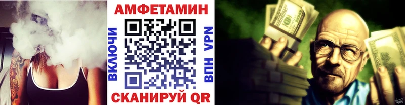 закладки  Арзамас  Метамфетамин Декстрометамфетамин 99.9% 