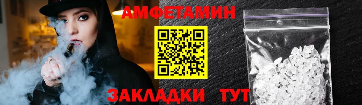 Арзамас  МЕТАМФЕТАМИН пудра  Вход с VPN 