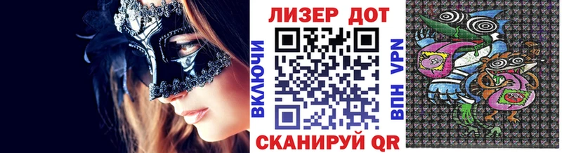 Марки 25I-NBOMe 1,8мг  MEGA зеркало  Арзамас 