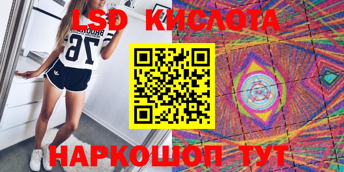Марки NBOMe 1,5мг  Марки N-bome  Арзамас  Вход с VPN 