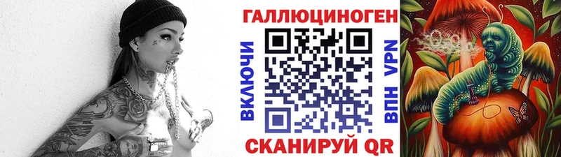 Галлюциногенные грибы Magic Shrooms  Арзамас 