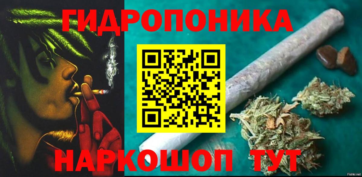 Канабис гибрид Арзамас