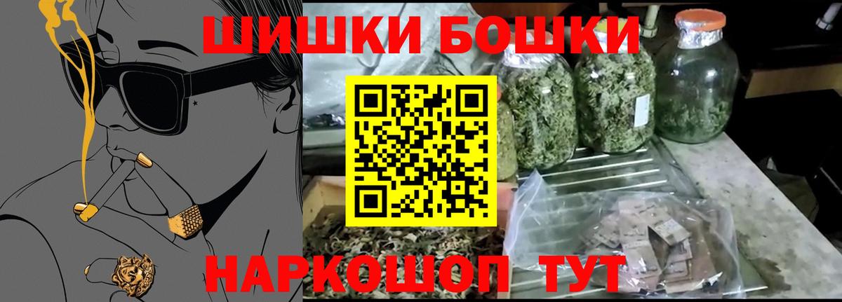 Марихуана White Widow  МАРИХУАНА OG Kush  Бошки марихуана MAZAR  Вход с VPN  Арзамас 